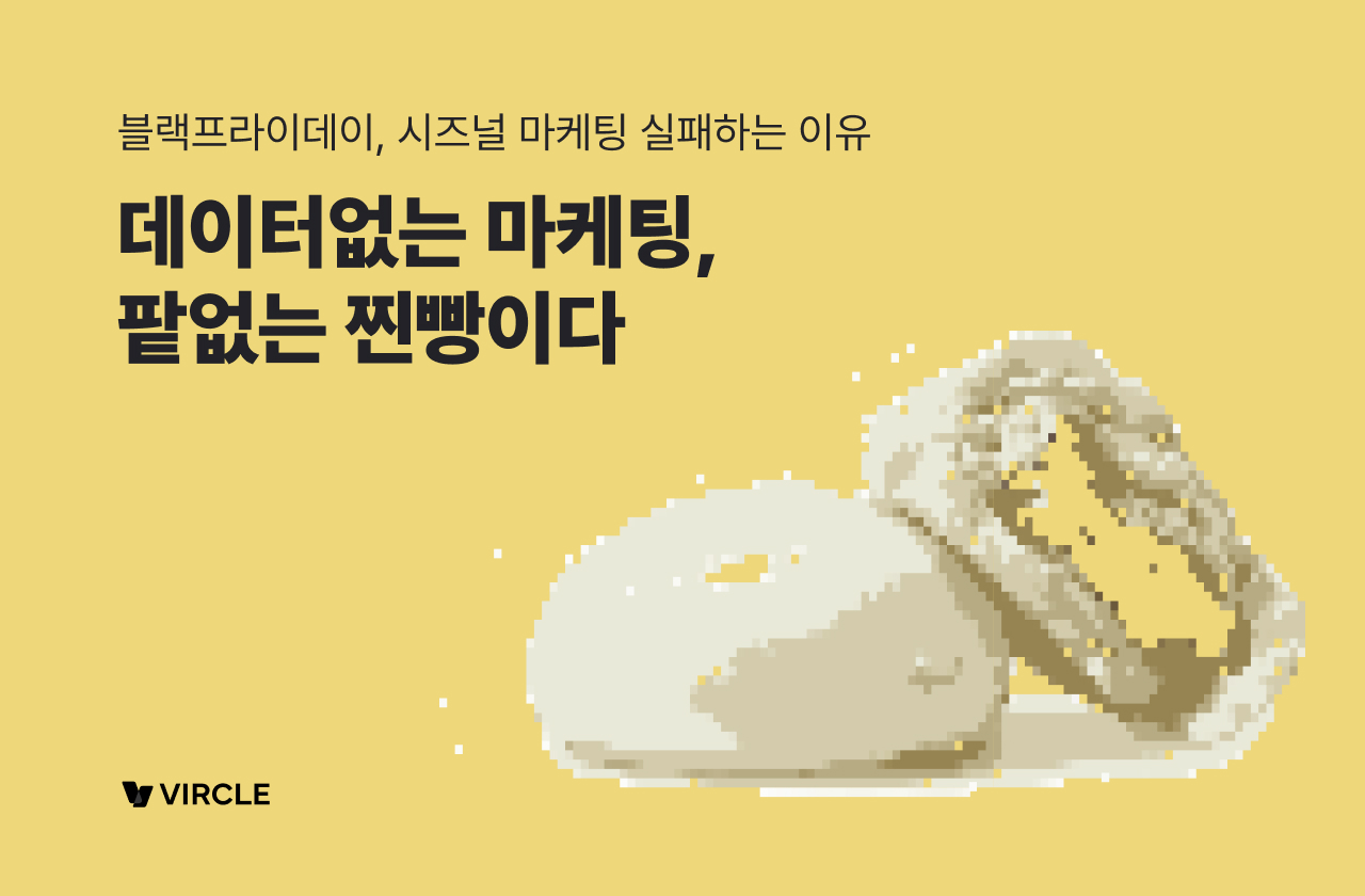 오늘의 인사이트 썸네일